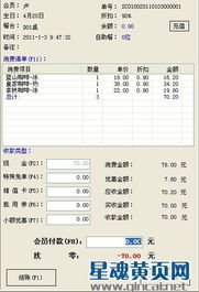 智能升級“鹽”續美味——鹽城餐飲管理軟件助力本地餐飲業提質增效