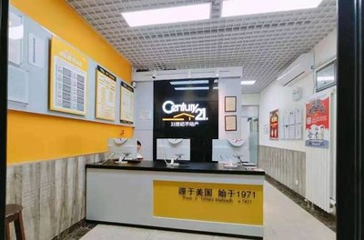 7年中介創業路，選擇大于努力——21世紀不動產店東趙宏瀟的房產經紀心得