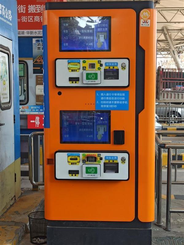 湖北首臺高速公路收費機器人上崗，30秒暢行背后的智能交通變革